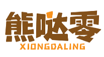 熊哒零XIONGDALING