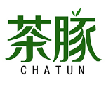 茶豚CHATUN