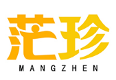 茫珍MANGZHEN