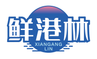 鲜港林XIANGANGLIN