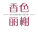 香色丽榭XIANGSELIXIE