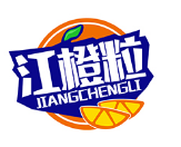 江橙粒JIANGCHENGLI