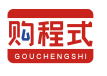 购程式GOUCHENGSHI