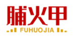 脯火甲FUHUOJIA