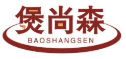 煲尚森BAOSHANGSEN