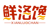 鲜洛馋XIANLUOCHAN