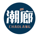 潮廊CHAOLANG