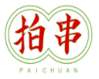 拍串PAICHUAN