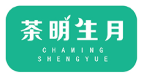 茶明生月CHAMINGSHENG YUE