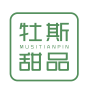 牡斯甜品MUSITIANPIN