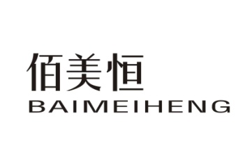 佰美恒
BAIMEIHENG