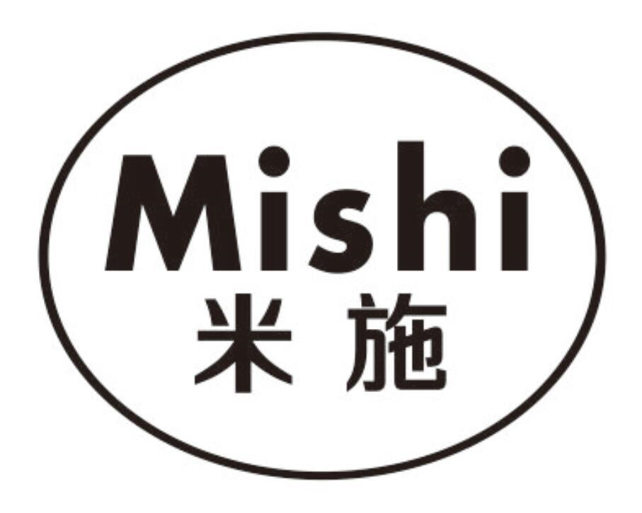 米施 MISHI