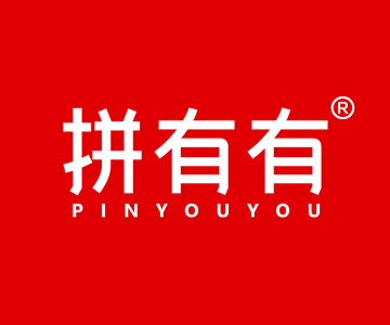 拼有有PINYOUYOU