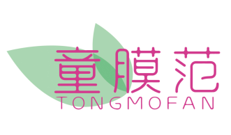 童膜范
tongmofan