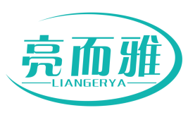 亮而雅
LIANGERYA