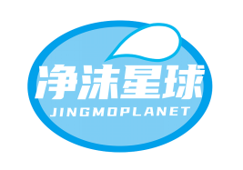 净沫星球Jingmoplanet