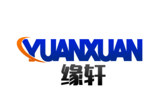 缘轩
YUANXUAN