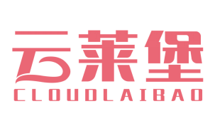 云莱堡
Cloudlaibao