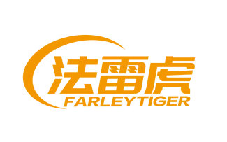 法雷虎
FarleyTiger