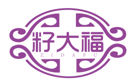 籽大福
ZIDAFU