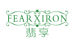 翡享
FEARXIRON