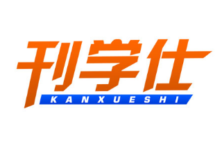 刊学仕
KANXUESHI