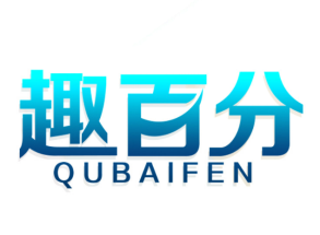 趣百分
QUBAIFEN