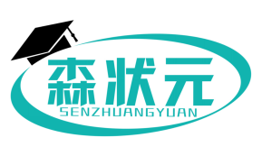 森状元
senzhuangyuan