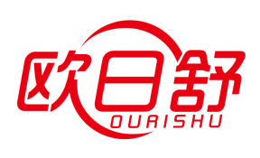 欧日舒
OURISHU