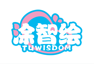 涂智绘
tuwisdom