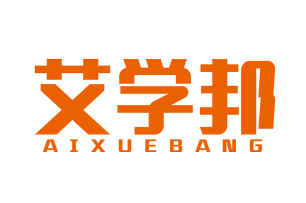 艾学邦
AiXueBang