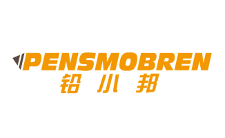 铅小邦
PENSMOBREN