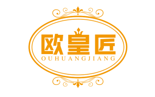 欧皇匠
OuHuangJiang