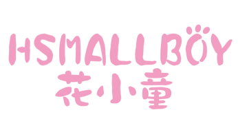 花小童
HSMALLBOY