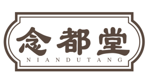 念都堂
NIANDUTANG