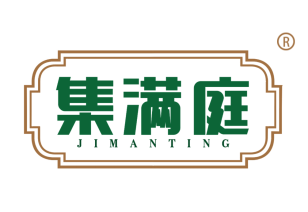 集满庭
JIMANTING