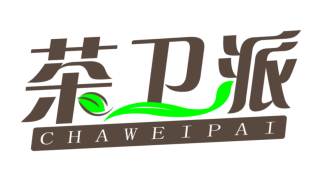 茶卫派
CHAWEIPAI