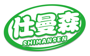 仕曼森
SHIMANSEN