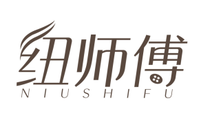 纽师傅
NiuShiFu