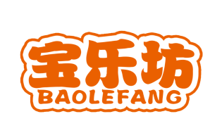 宝乐坊
BAOLEFANG