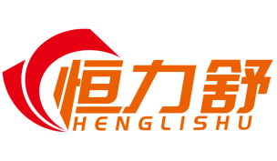 恒力舒
henglishu