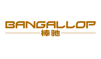 棒驰
BanGallop