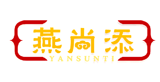 燕尚添
yansunti