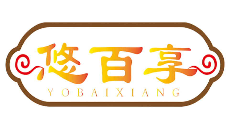 悠百享
YOBAIXIANG