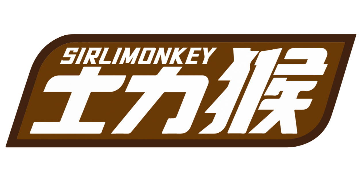 士力猴
SIRLIMONKEY