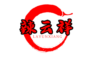 辣云祥
layunxiang