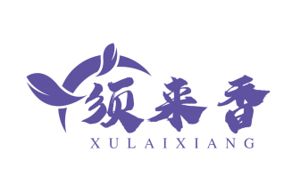 须来香
xulaixiang