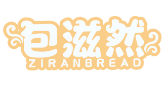 包滋然
ZIRANBREAD