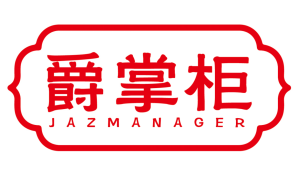 爵掌柜
JAZMANAGER