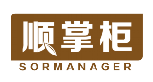 顺掌柜
SORMANAGER